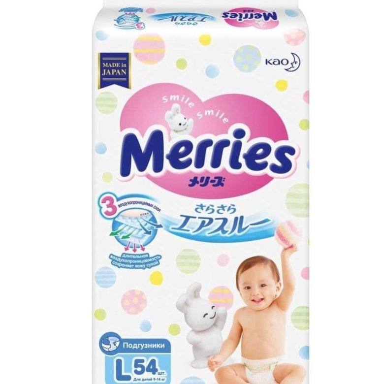 Merries new. Подгузники Merries l (9-14 кг). Momi Ultra Care подгузники l (9-14 кг). 54 шт. Японские подгузники.