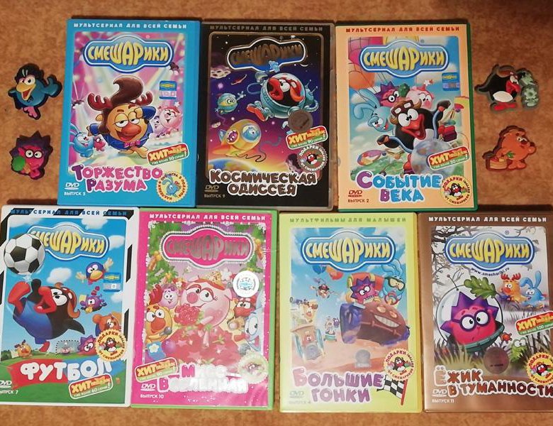 Смешарики торжество разума выпуск. Смешарики dvd выпуск 5 торжество разума. Смешарики торжество разума dvd. Смешарики dvd выпуск 5 торжество разума. Смешарики торжество разума диск dvd.
