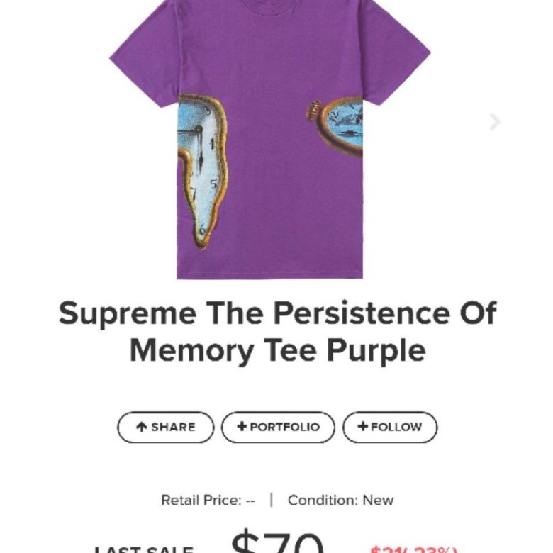 supreme the persistence of memory tee