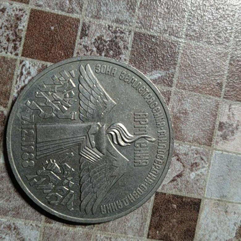 Авито монеты краснодарский. Монета Краснодар край Сочи.