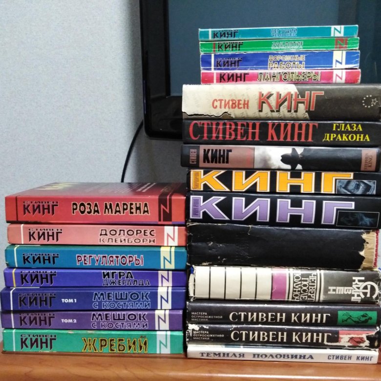 Новые книги стивена кинга