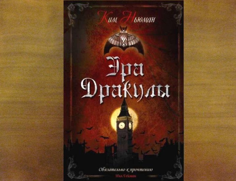 эра милосердия георгий вайнер книга. утро космической эры книга. эра водолея игра. книга эрамилосирдия братьявайнеров. Era pdf.