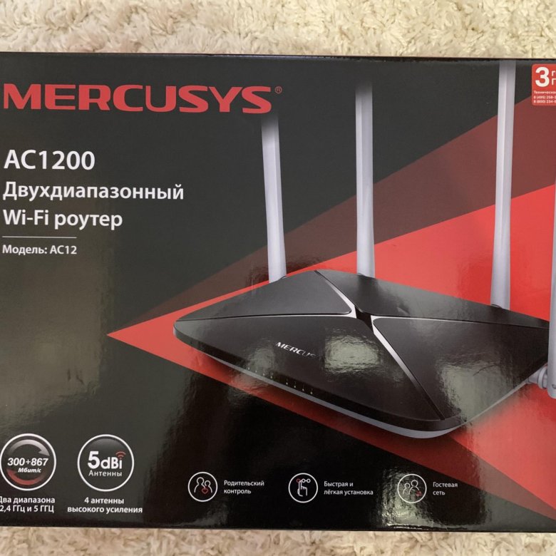 Wi fi роутер mercusys отзывы. Wi-Fi роутер Mercusys ac1200g. Mercusys ac12g. Mercusys ac12 ac1200. Mercusys ac12 v2.0.