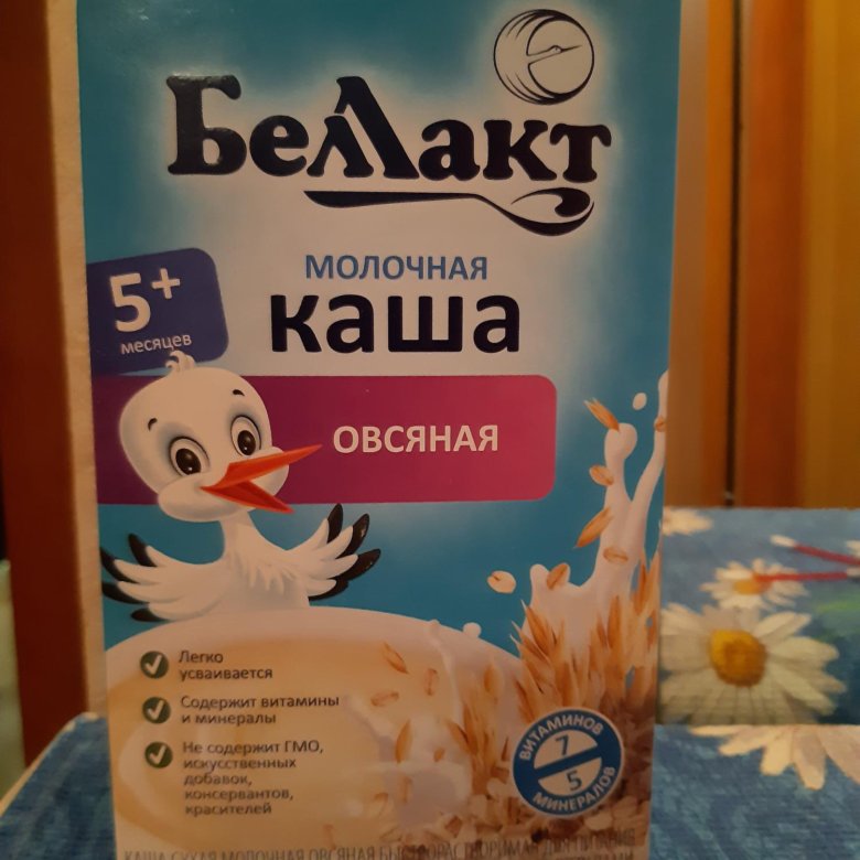 Сколько стоит каши беллакт