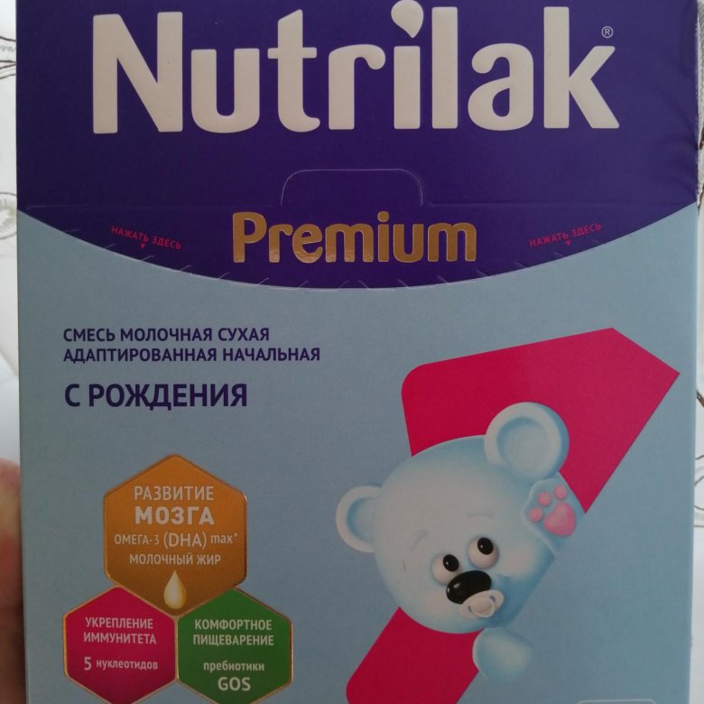 Смесь с рождения/350г. Нутрилак адаптированная. Смесь молочная сухая адаптированная начальная nutrilak premium. Нутрилак адаптированная. Нутрилак адаптированная молочная смесь с рождения.