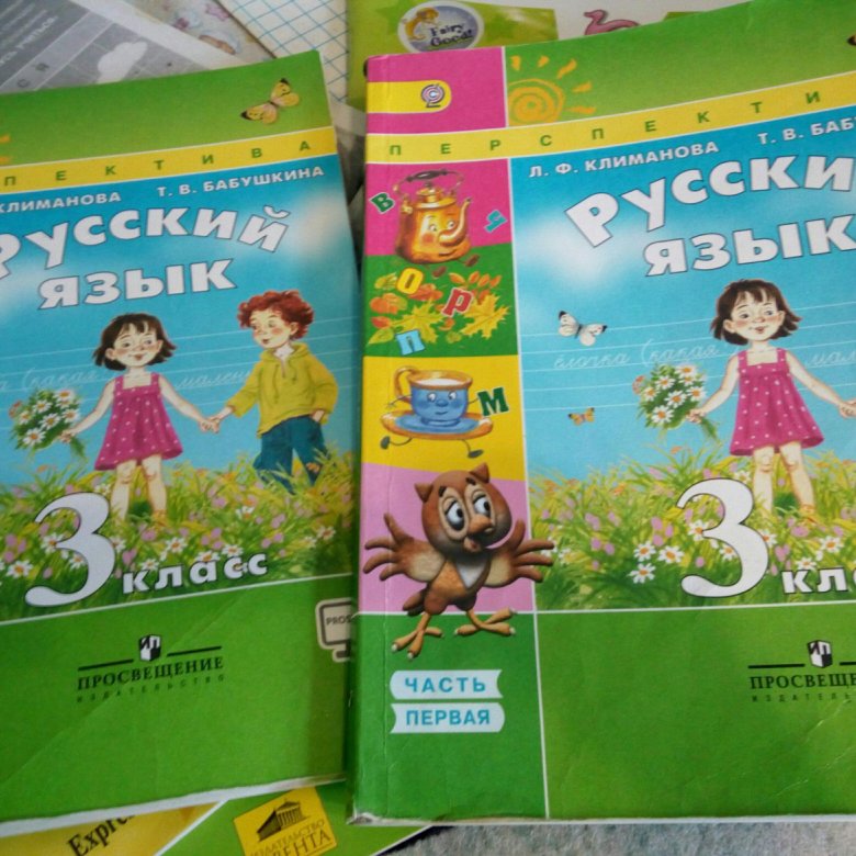 Учебники 3 Класс Купить Интернет Магазин