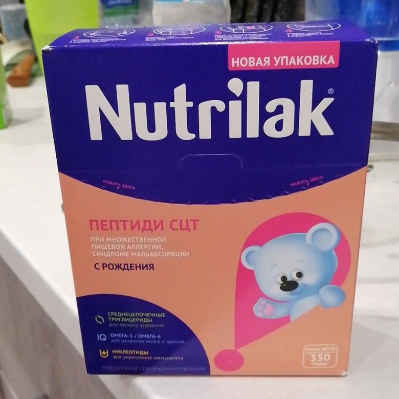 Nutrilak premium пептиди сцт с рождения отзывы