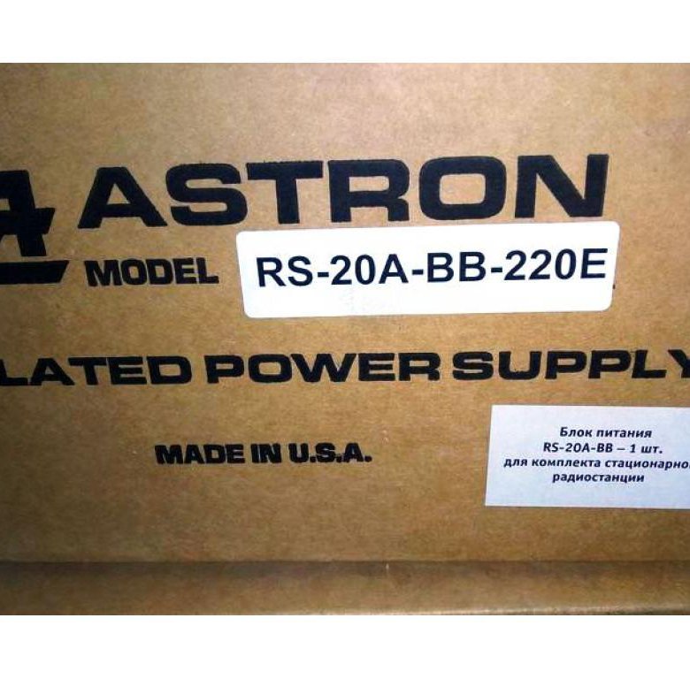 Astron rs 20a bb схема