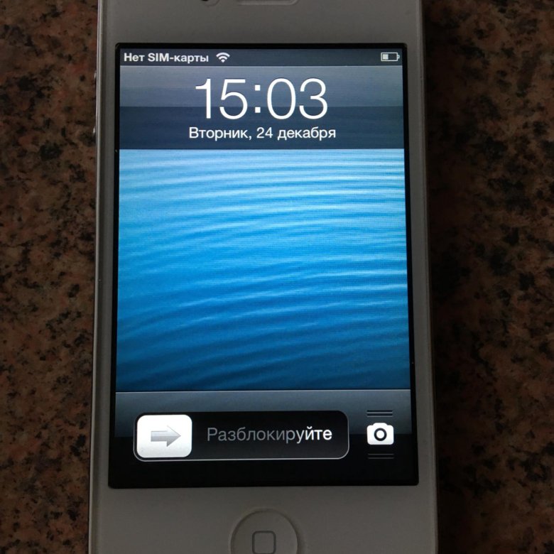 Авито калининград айфоны. Айфон 4s IOS 6. Айос 6.1.3. Интерфейс айфон 4s. IOS 6.1.3 iphone 4s.