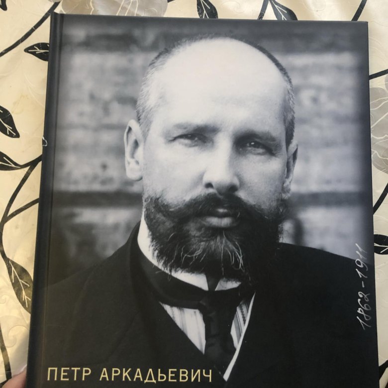Томаты Столыпин Отзывы Фото