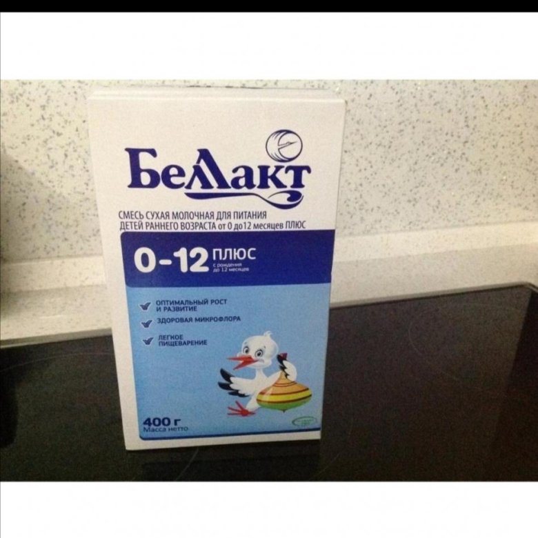 Белорусская детская смесь беллакт для новорожденных. Смесь беллакт для новорожденных 0 отзывы. Смесь беллакт 1. Беллакт иммунис 1. Смесь беллакт 0-12.