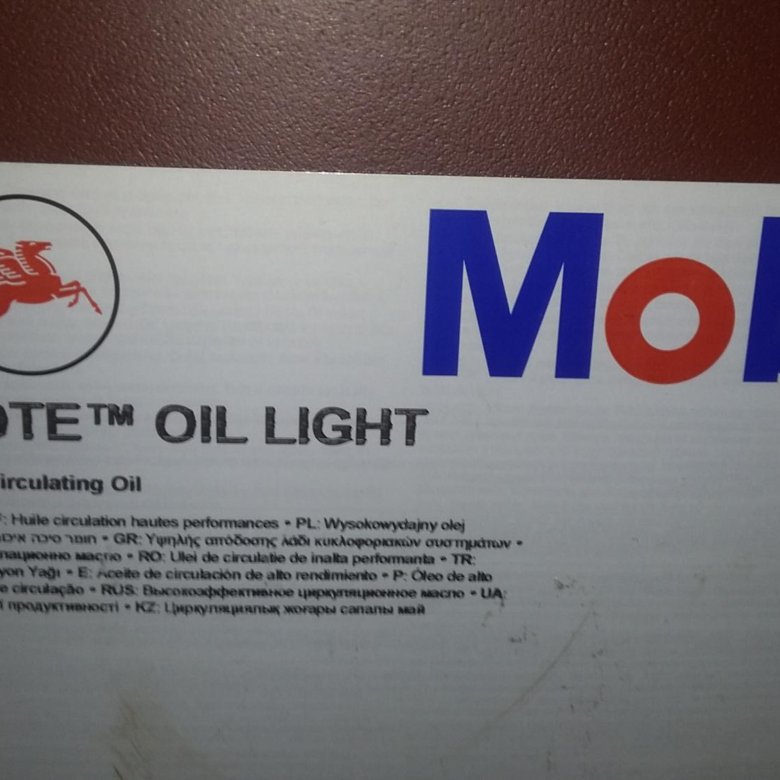 Aceite Mobil Dte Oil Light Iso Vg 32 Shelly Lighting