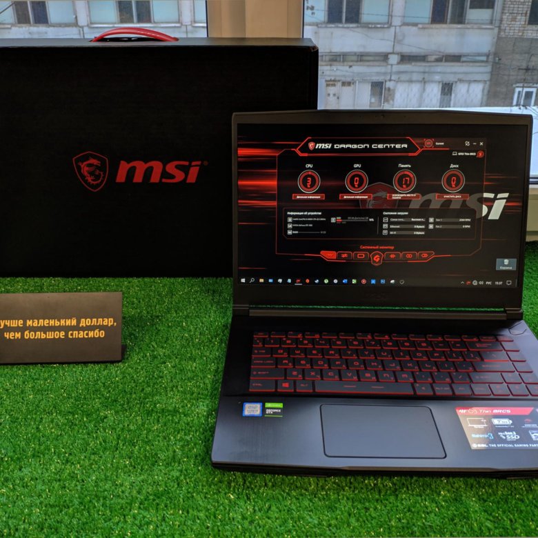 Гарантия на ноутбуки msi сколько лет