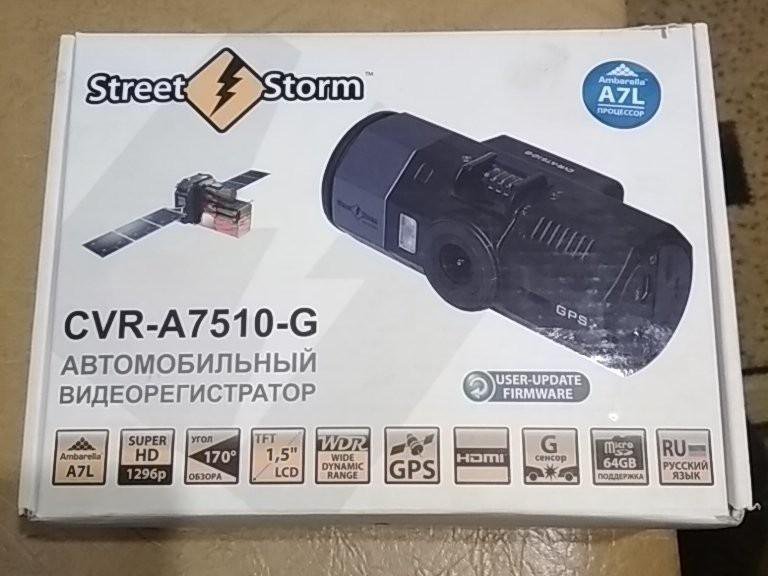 Видеорегистратор cvr a7510 g инструкция