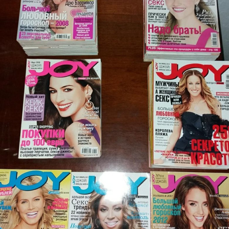 100 стильных женщин книга. Журналы 2024 список. Космополитен 1992. 1000 секретов журнал 2024. Для вас женщины журнал.