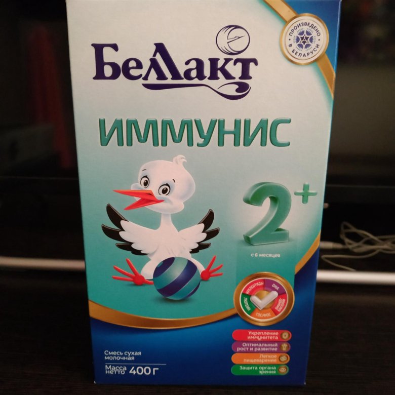 Беллакт иммунис