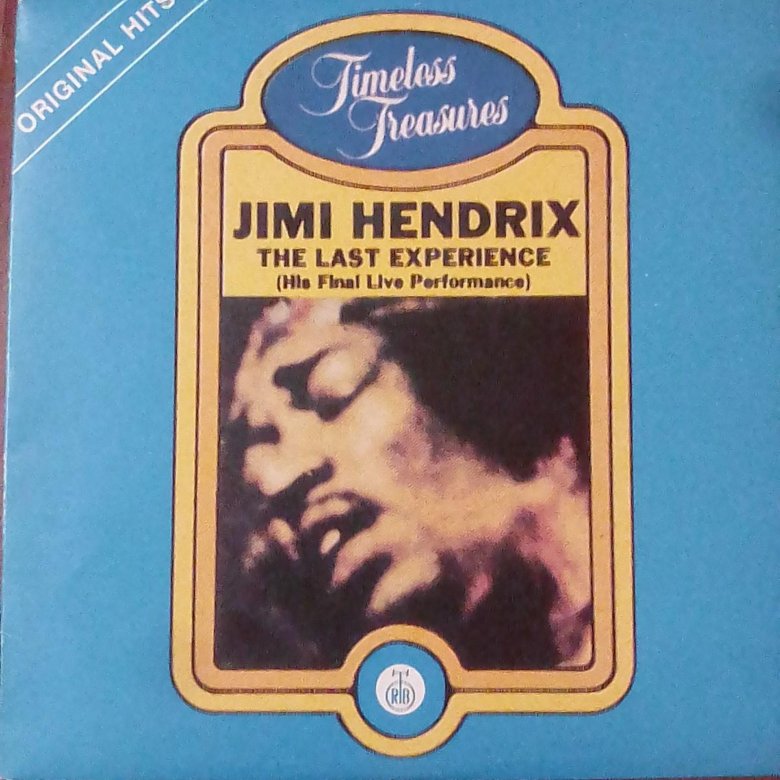 Last experience. Винил Jimi Hendrix Yugoslavia RTB.