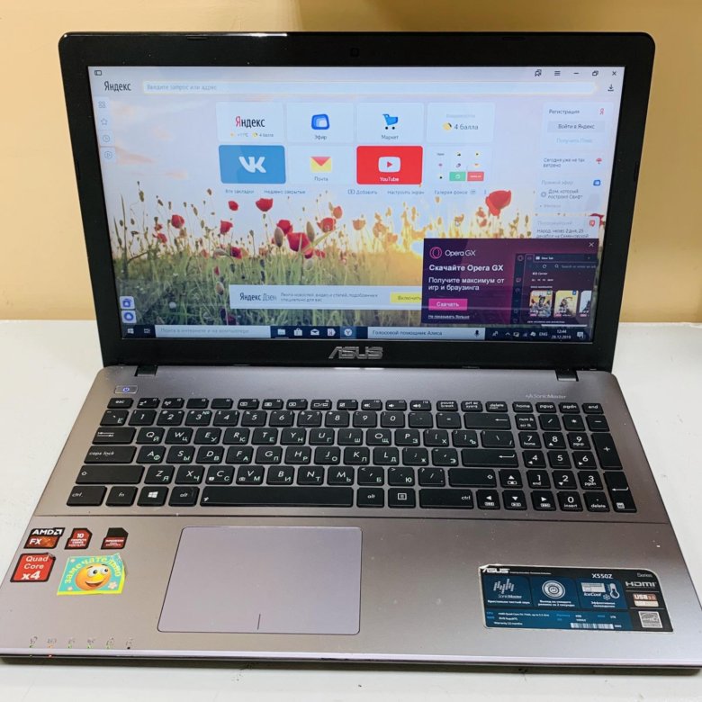 Ноутбуки 4 ядра. ASUS x550z. ZZ-550-002. VSUS. Yv550z49d1.