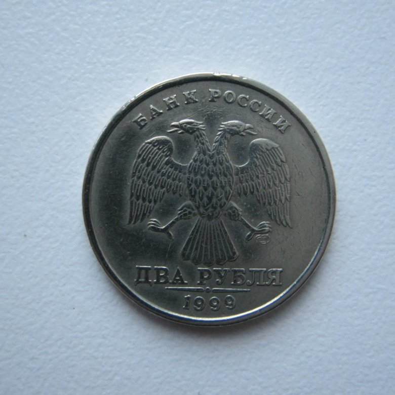 1 рубль 2001 спмд. монета 2 руб 1999 спмд. монета 20 евро цент 1999. дорогостоящие двухрублевые монеты. 2 рубля 1999 года спмд.