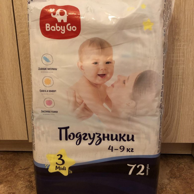 Baby go 3. Подгузники бэби гоу 3. BABYGO памперсы. Подгузники детские Беби гоу. Подгузники трусики Беби го 3.