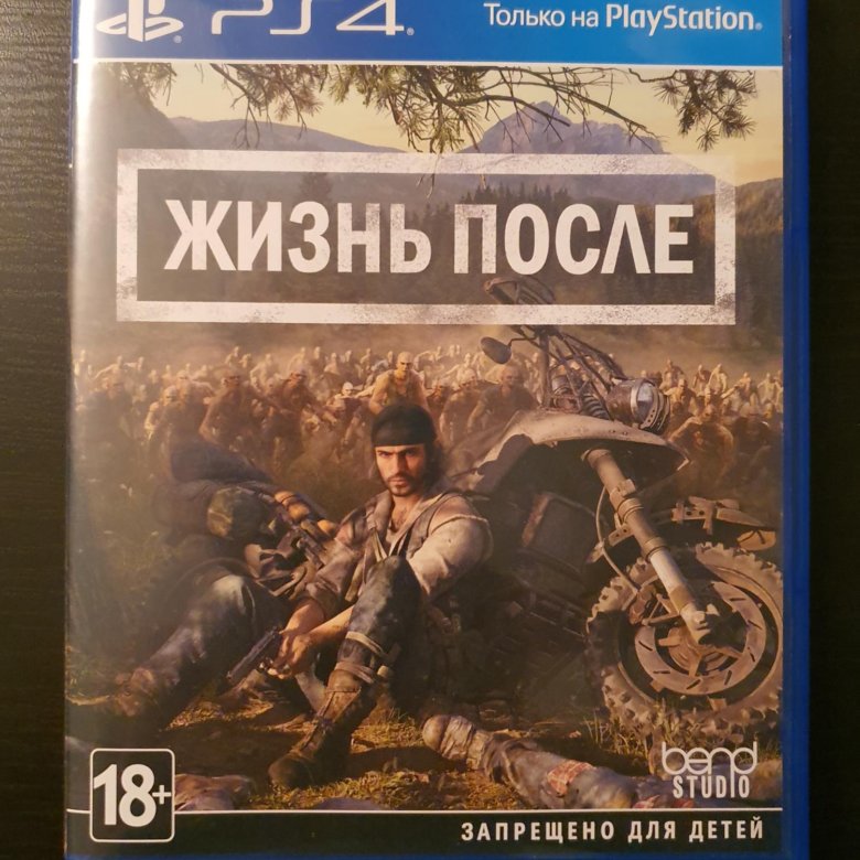 Жизнь после диск ps4. Жизнь после фото диска ps4. Ps4 Gold , Platinum и ТД список.