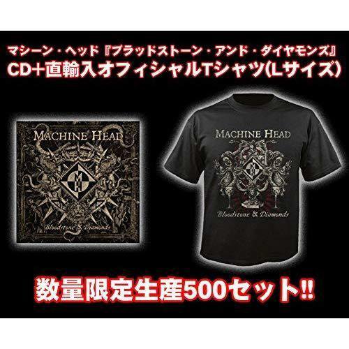 Machine head of Kingdom and Crown 2022.