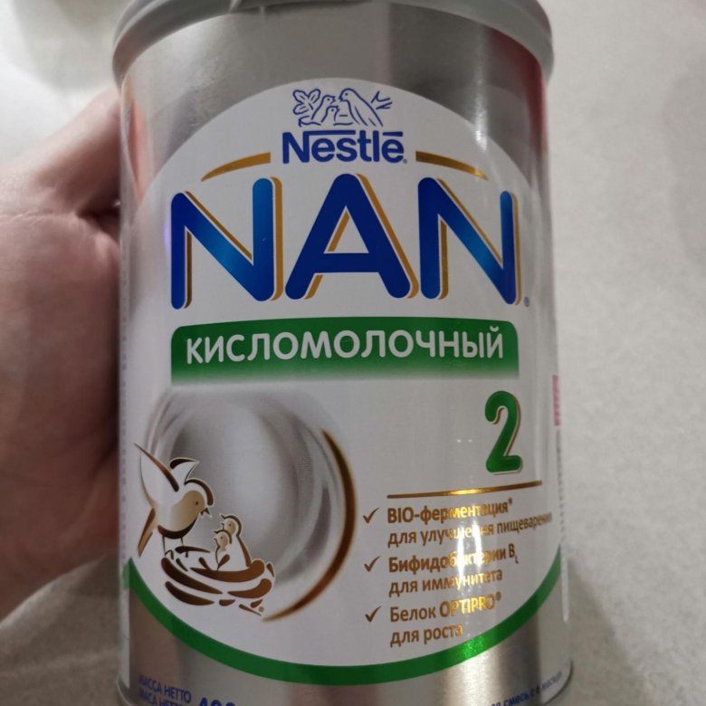 Нан кисломолочный 2. Нан2. Нан км 2. Nan 2.