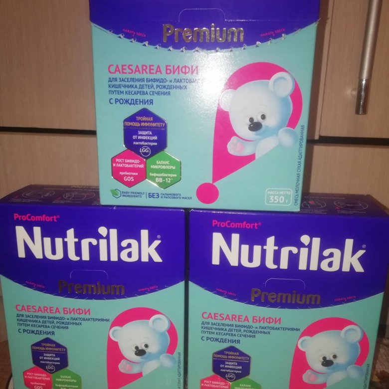 Нутрилак С Рождения Фото