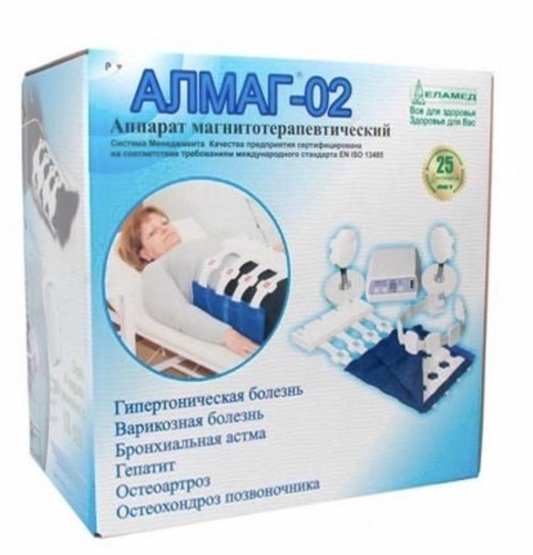 Алмаг Плюс Купить В Интернет Магазине