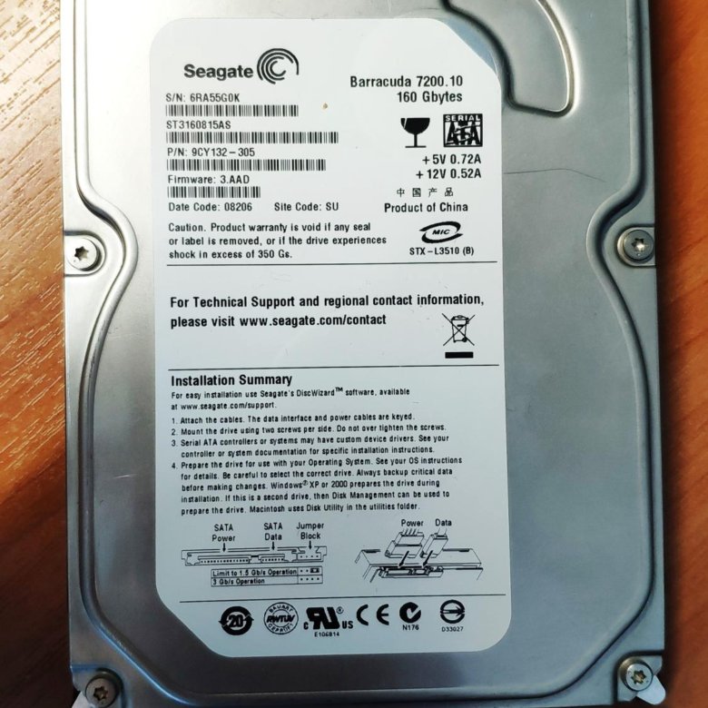 Seagate видит диск