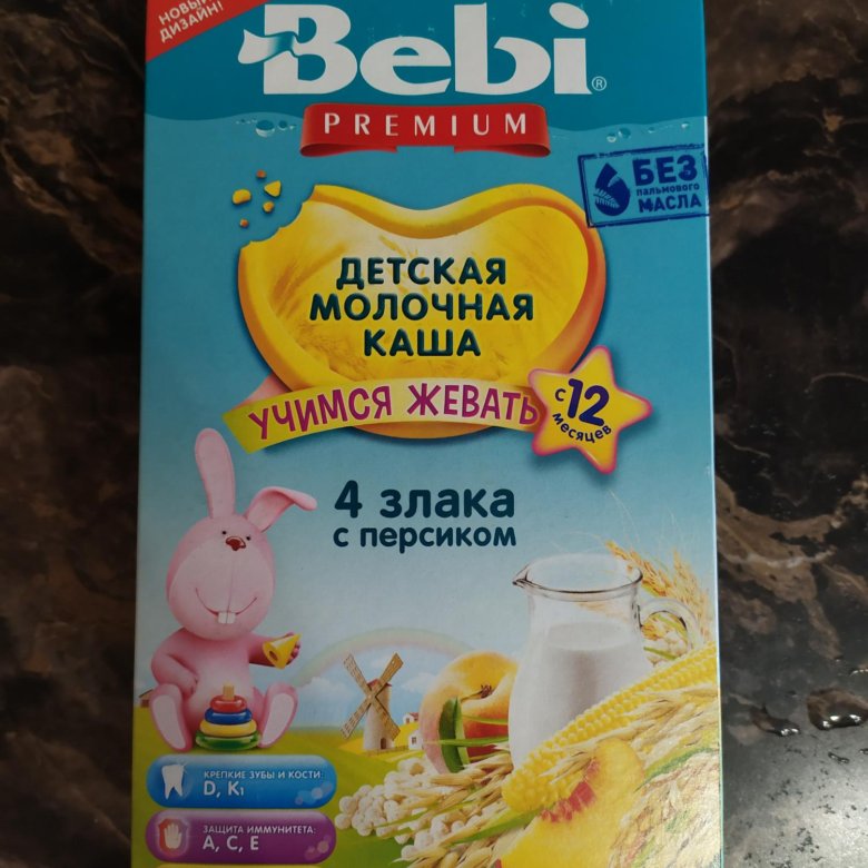 Каша беби если в продаже