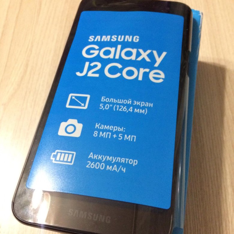 Самсунг тамбов. Samsung j2 Core 2020. Samsung Galaxy j2 Core память. Samsung Galaxy j2 Core narxi. J 2 Core 2019.