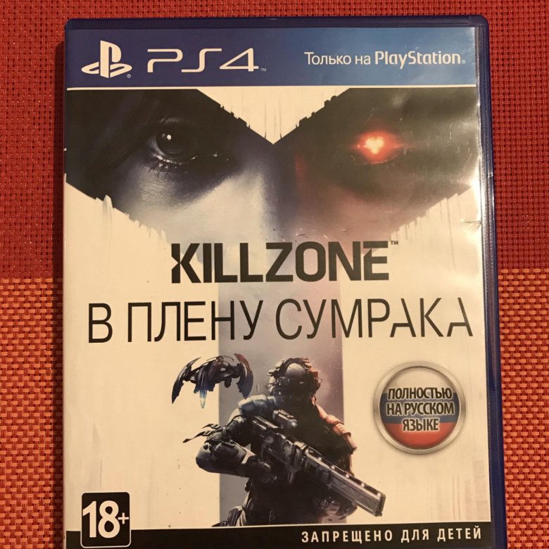 В плену сумрака. Killzone: в плену сумрака. Килл зоне в плену сумрака. Killzone в плену сумрака Covers. Killzone в плену сумрака фото.