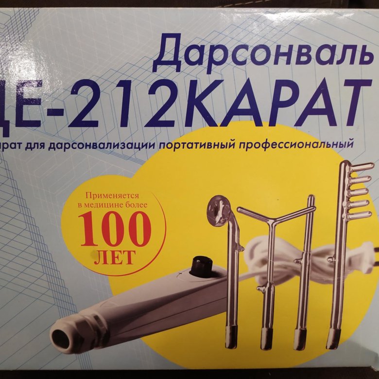 Дарсонваль 212 карат инструкция. Дарсонваль де-212 карат инструкция.