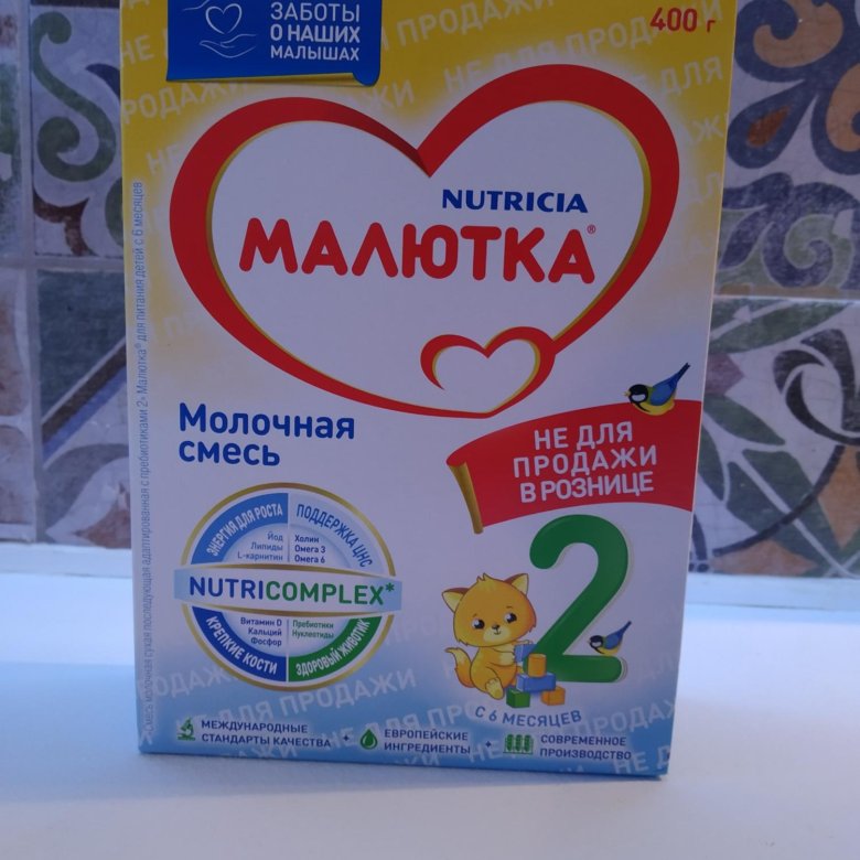 Малютка 2 фото