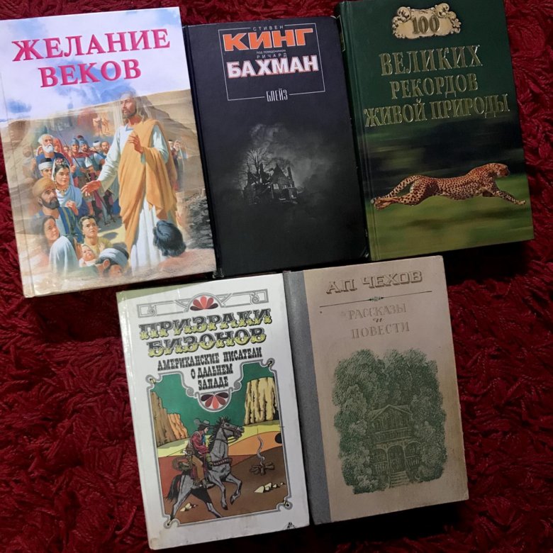 Уайт желание веков. Желание веков. Книга желание веков. Конфликт веков 5 книг.