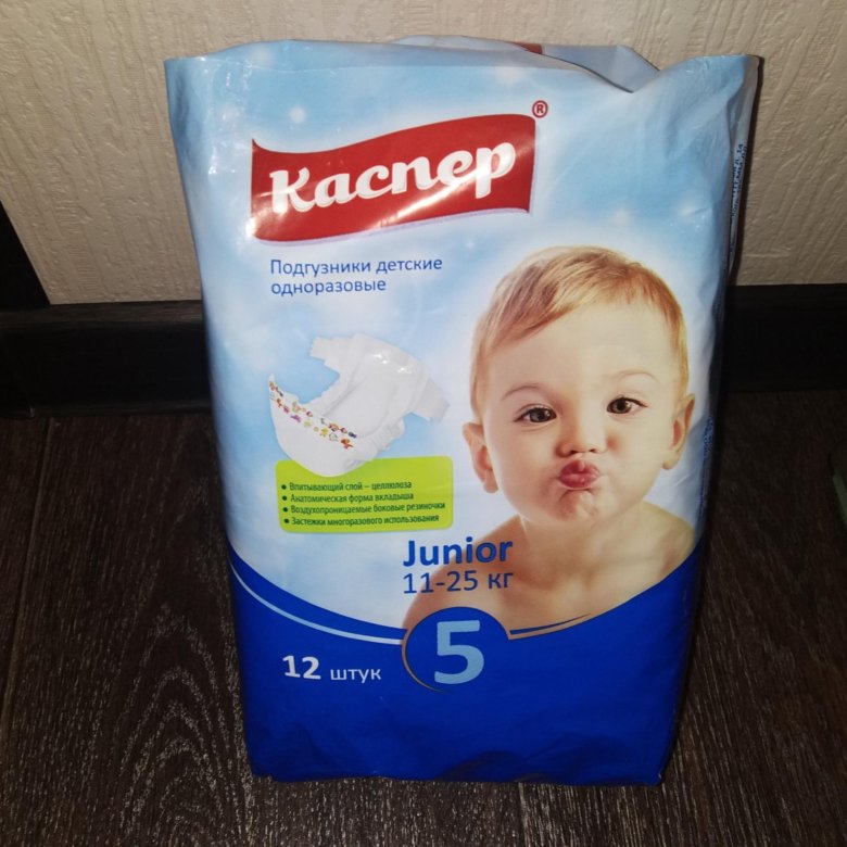 авито подгузники новорожденный. авито подгузники детские. Yessbaby подгузники (11-25 кг) 44 шт. авито подгузники. подгузники каспер 4 64 шт.