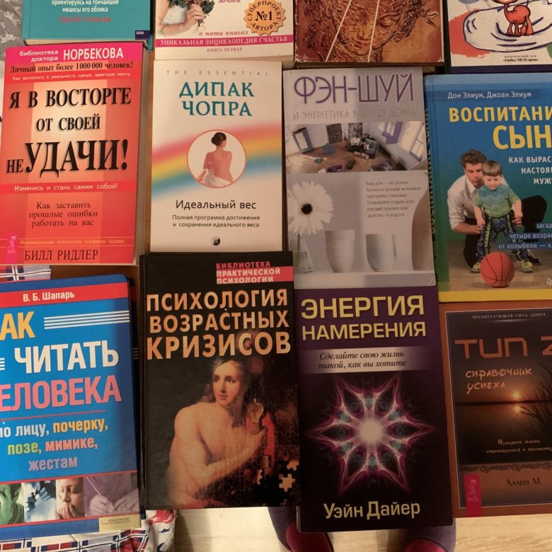 Лучшие книги про воспитание