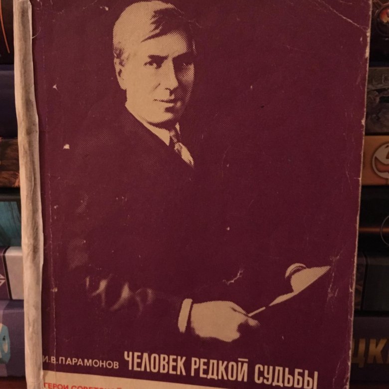 Редко редко судьба. Высказывания про щедрость. Книга по лермонтовским местам миллер о. Актуальность охраны природы. Редко редко судьба.