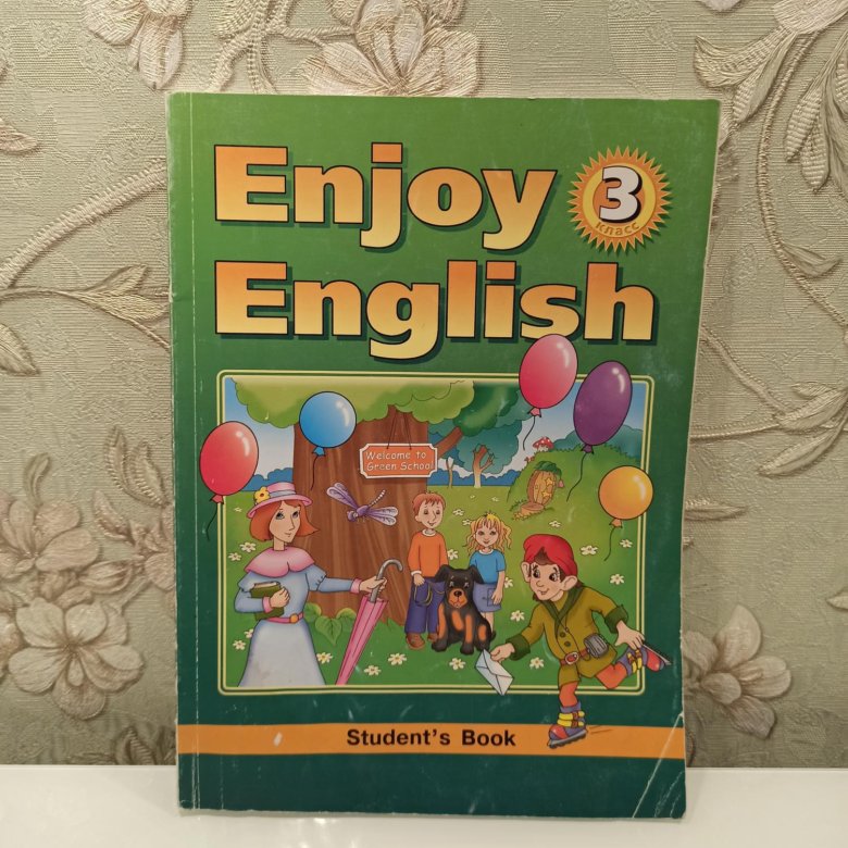 Английский третий класс. Enjoy English 3 класс. Enjoy English учебник. Enjoy English 3 учебник. Энджой Инглиш.