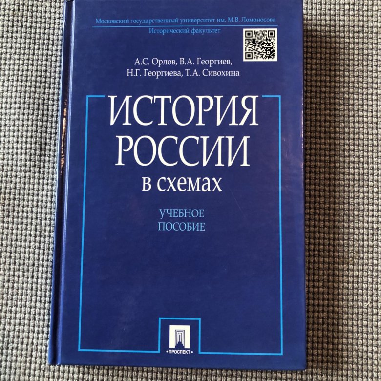 История егэ соловьев. Соловьев подготовка к ЕГЭ.