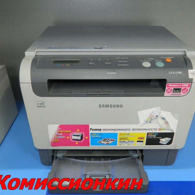 Samsung clx 2160