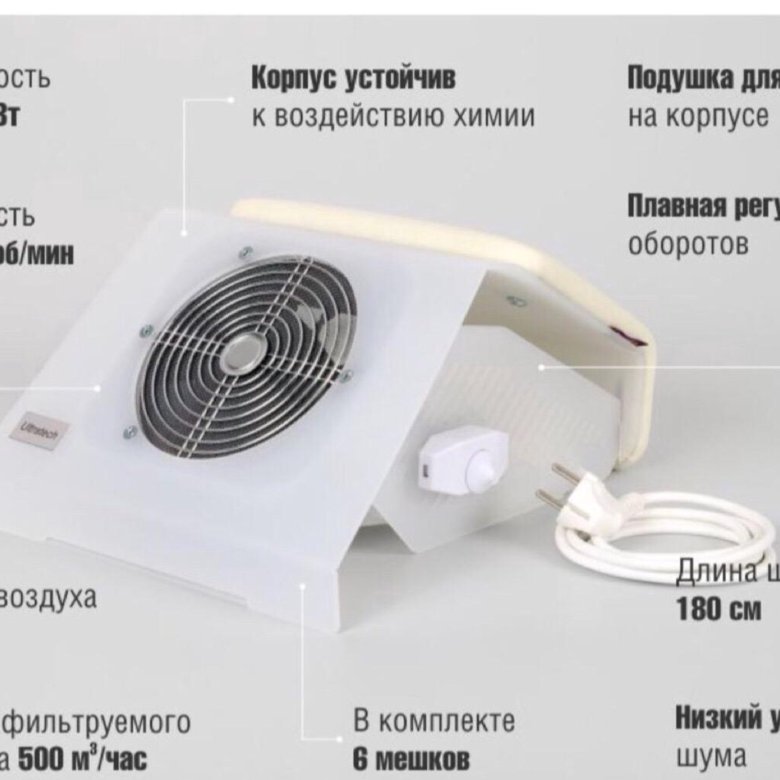 Пылесос planet nails. Фен nail dust collector. Пылесос макс ультимат 4. Лучший пылесос для педикюра. Пылесос для маникюра dc8582a.