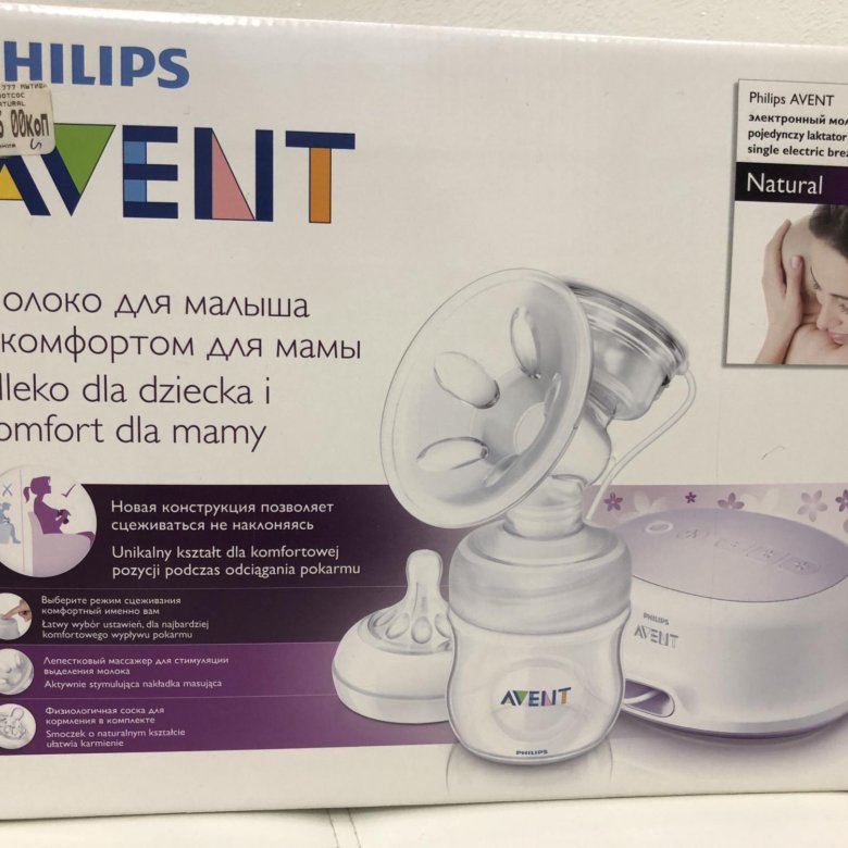 Электронный молокоотсос philips avent