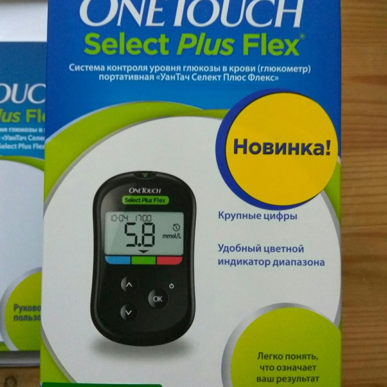 Пользоваться глюкометром ван тач селект. Глюкометр ONETOUCH select® Plus. ONETOUCH select Plus Flex. Глюкометр Селект плюс Флекс. Глюкометр ONETOUCH Селект плюс Флекс.