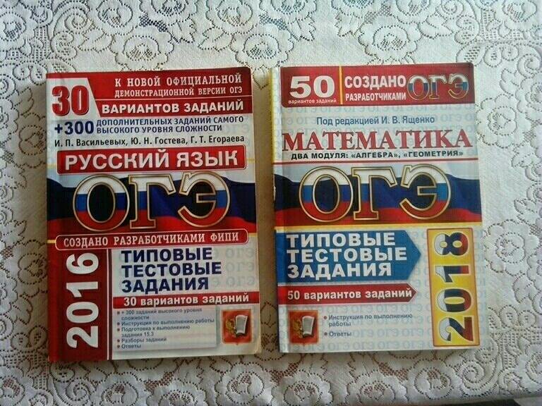 русский язык огэ пасечник. в. огэ обложка. русский язык огэ 36 вариантов фипи цыбулько. н.