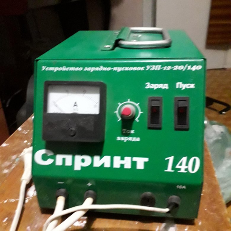 Схема электрическая пуско зарядного устройства спринт 70