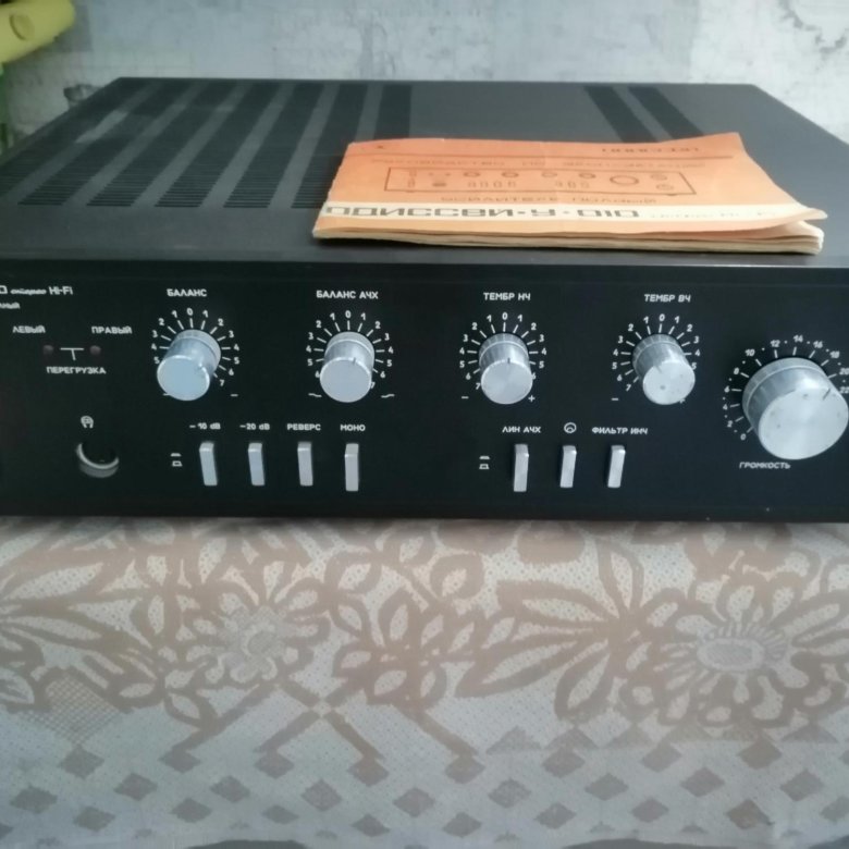 Одиссей 010. Одиссей у-010 stereo Hi-Fi. Одиссей 010 стерео. Усилитель-Одиссей 010 Hi-Fi. Одиссей 010 усилитель старый.