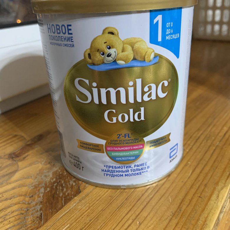 Similac gold 1 6 месяцев. Similac Gold 1. Симилак Голд 1 400 гр. Смесь Similac Gold 1. Симилак премиум Голд.