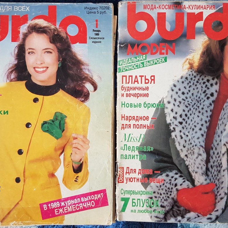 Burda 1989 1991 журнал скачать с выкройками